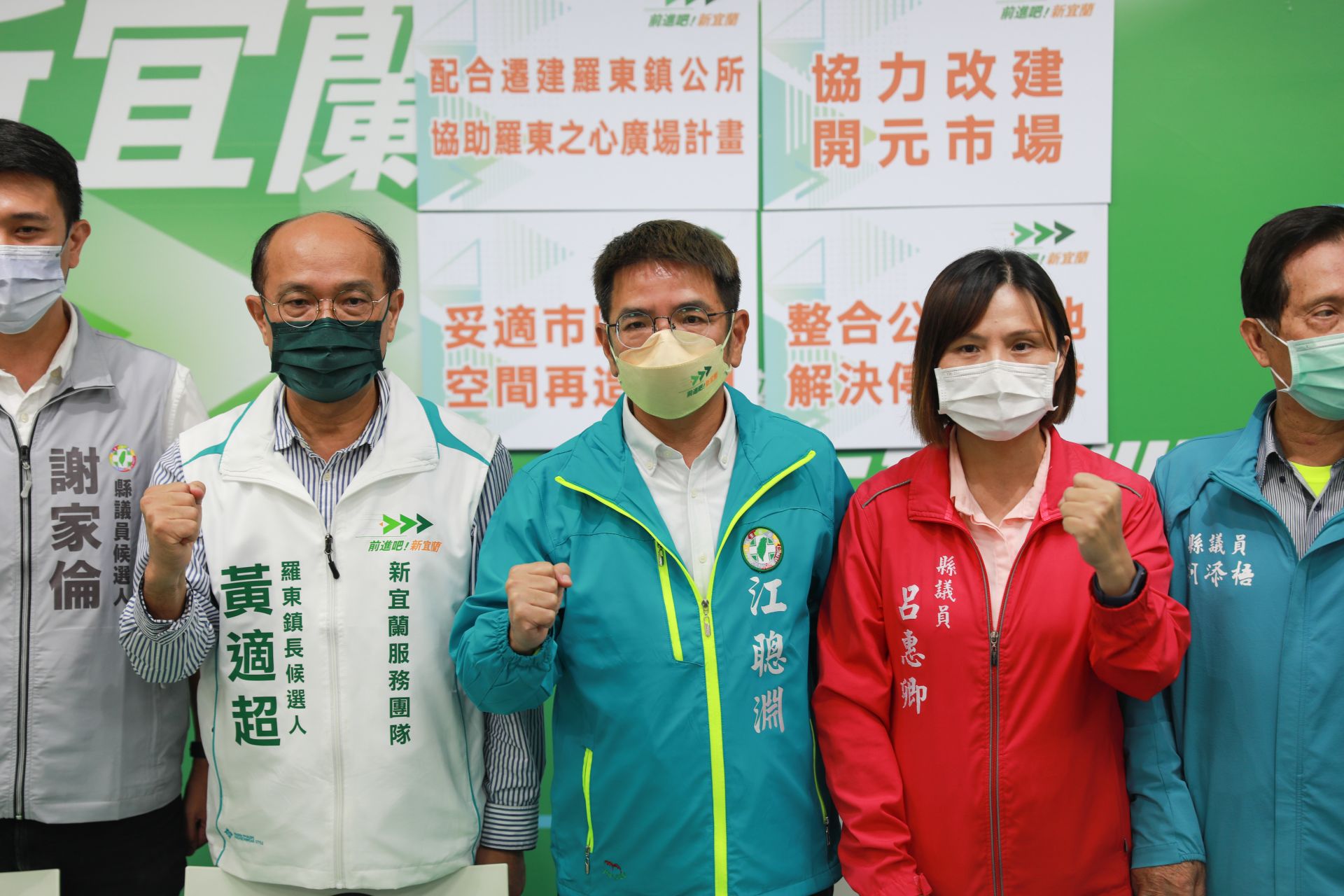宜蘭縣長參選人江聰淵