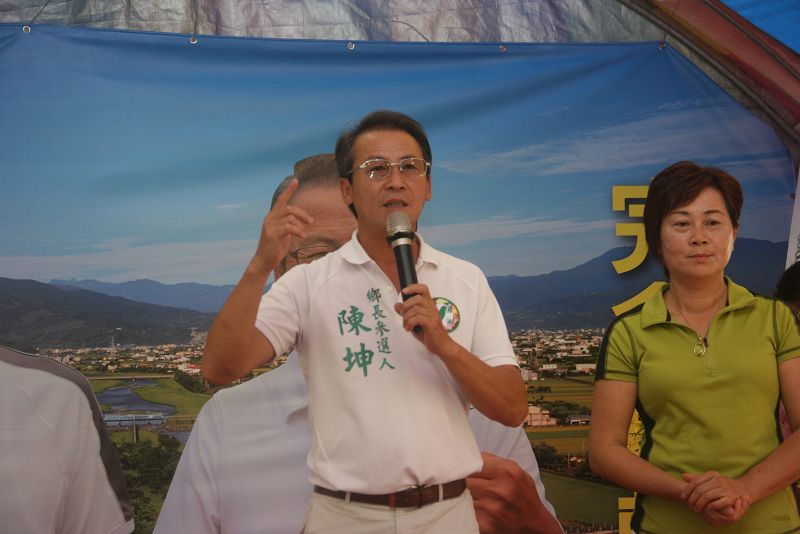 有意參選下屆三星鄉長的陳坤感謝夫人一路相挺