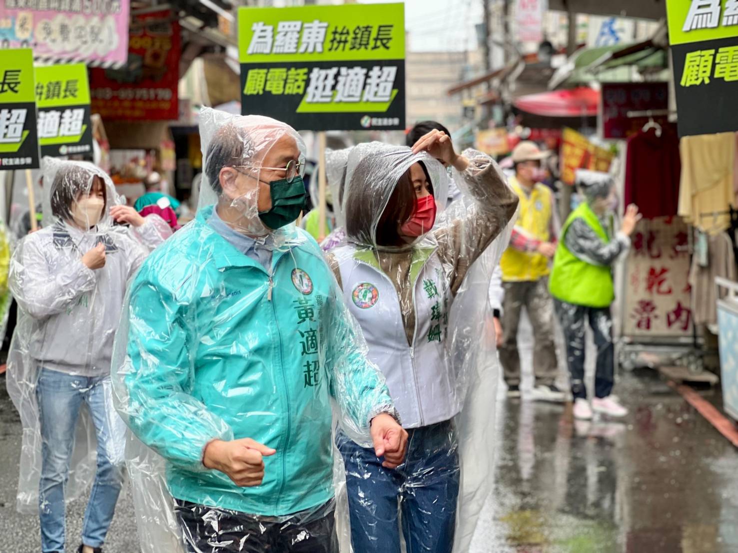 前縣長林聰賢為黃適超鎮長參選人站台