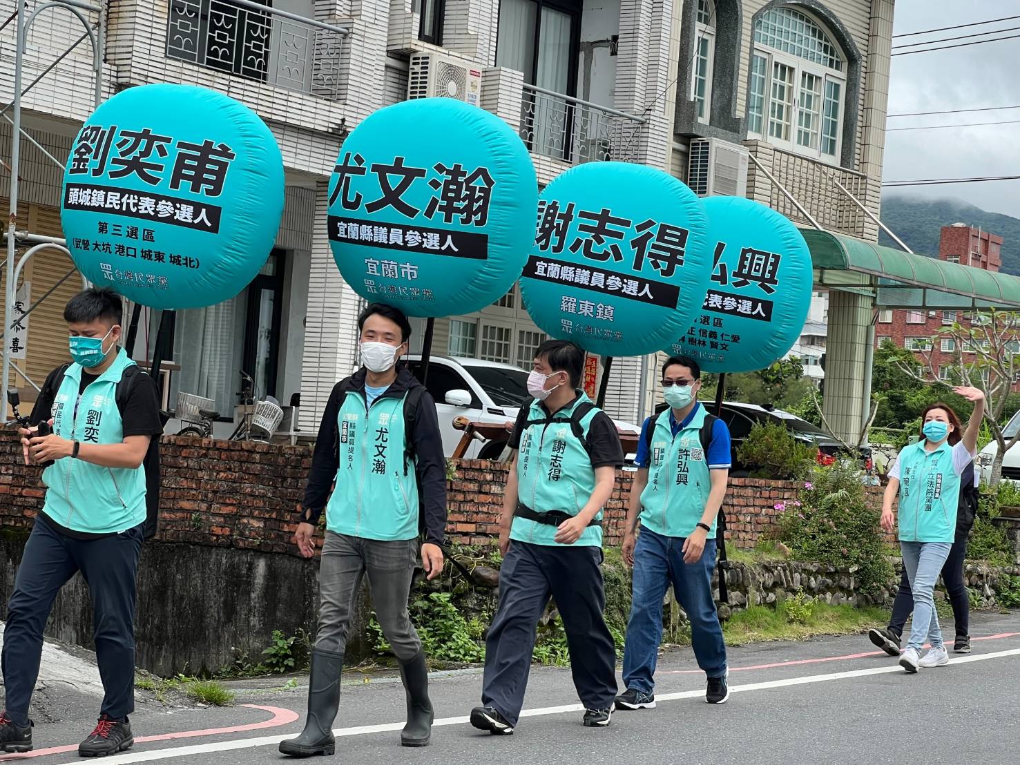 台灣民眾黨宜蘭縣黨部