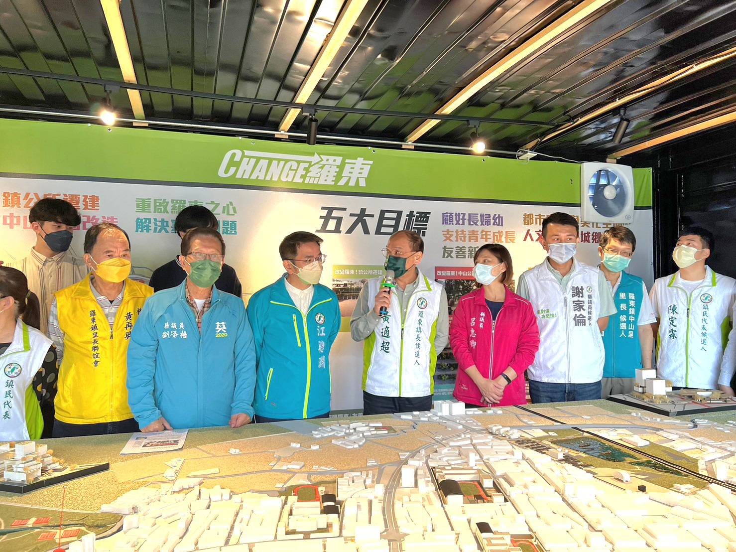 羅東鎮長候選人黃適超