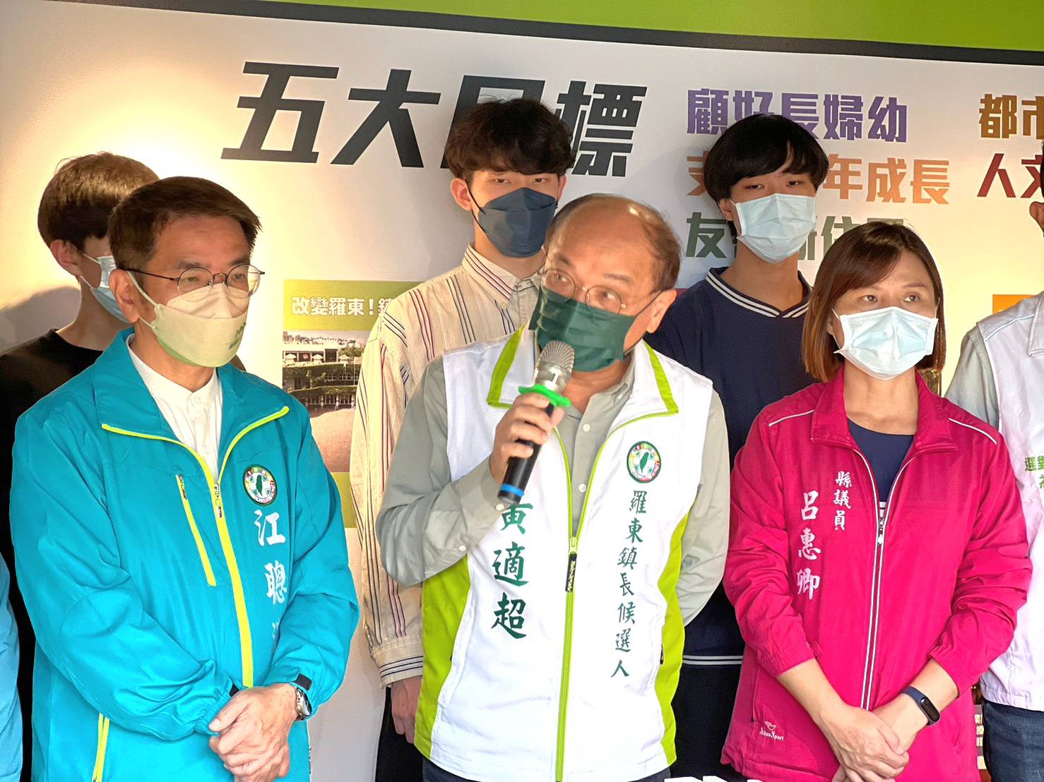 羅東鎮長候選人黃適超