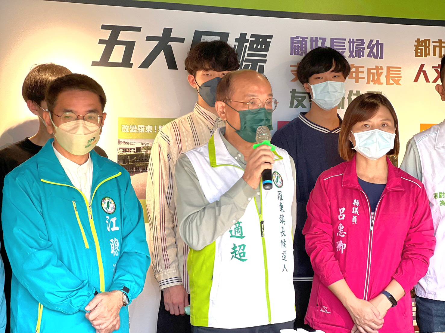 羅東鎮長候選人黃適超