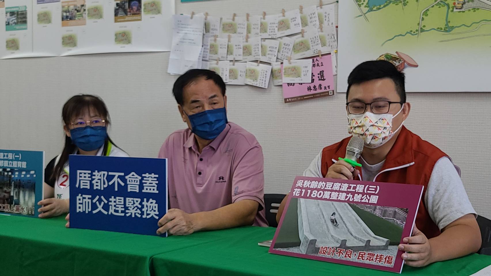 羅東鎮長候選人黃適超