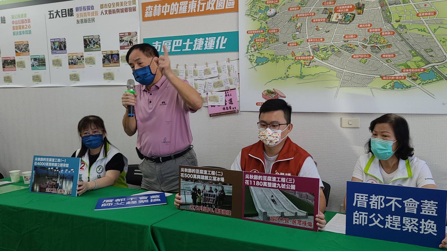 羅東鎮長候選人黃適超