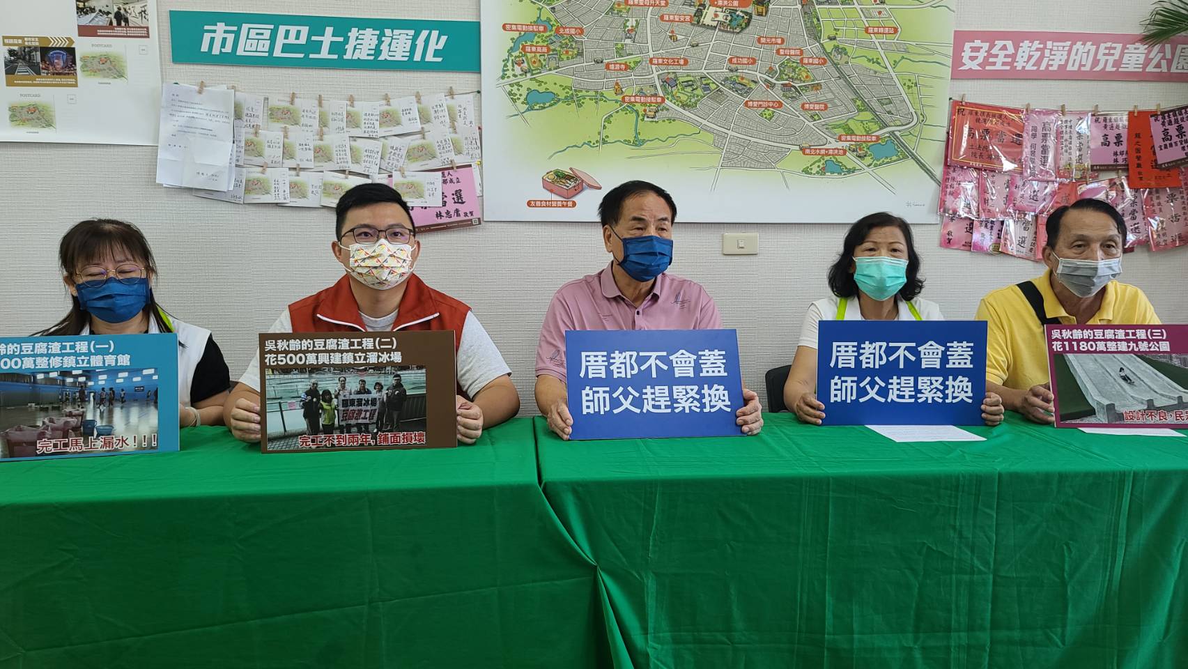 羅東鎮長候選人黃適超