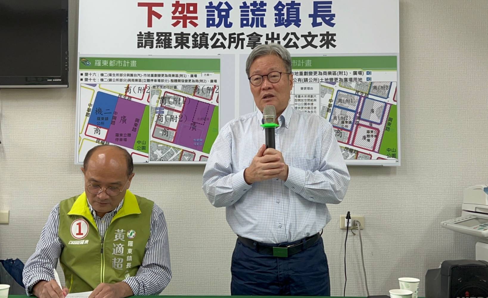 羅東鎮長候選人黃適超