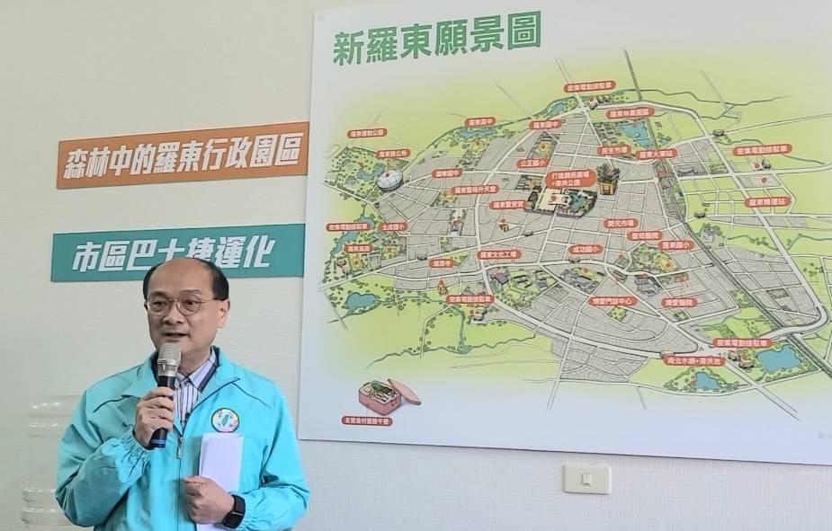 羅東鎮長參選人黃適超