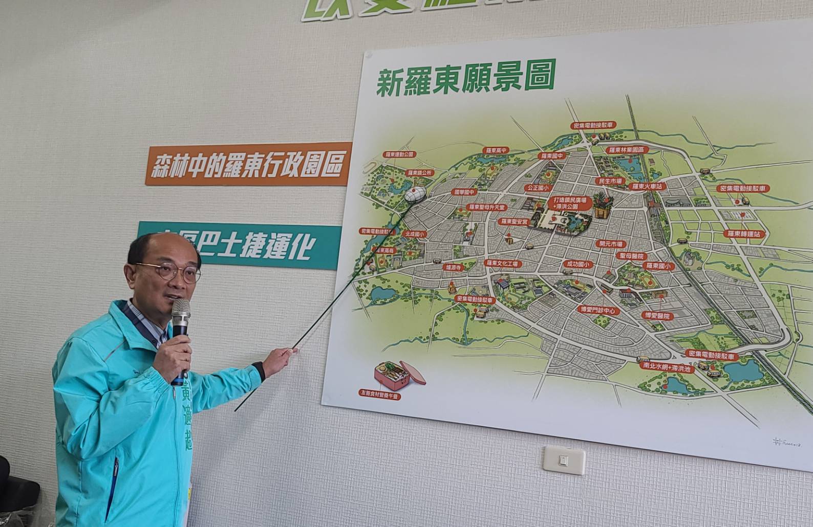 羅東鎮長參選人黃適超