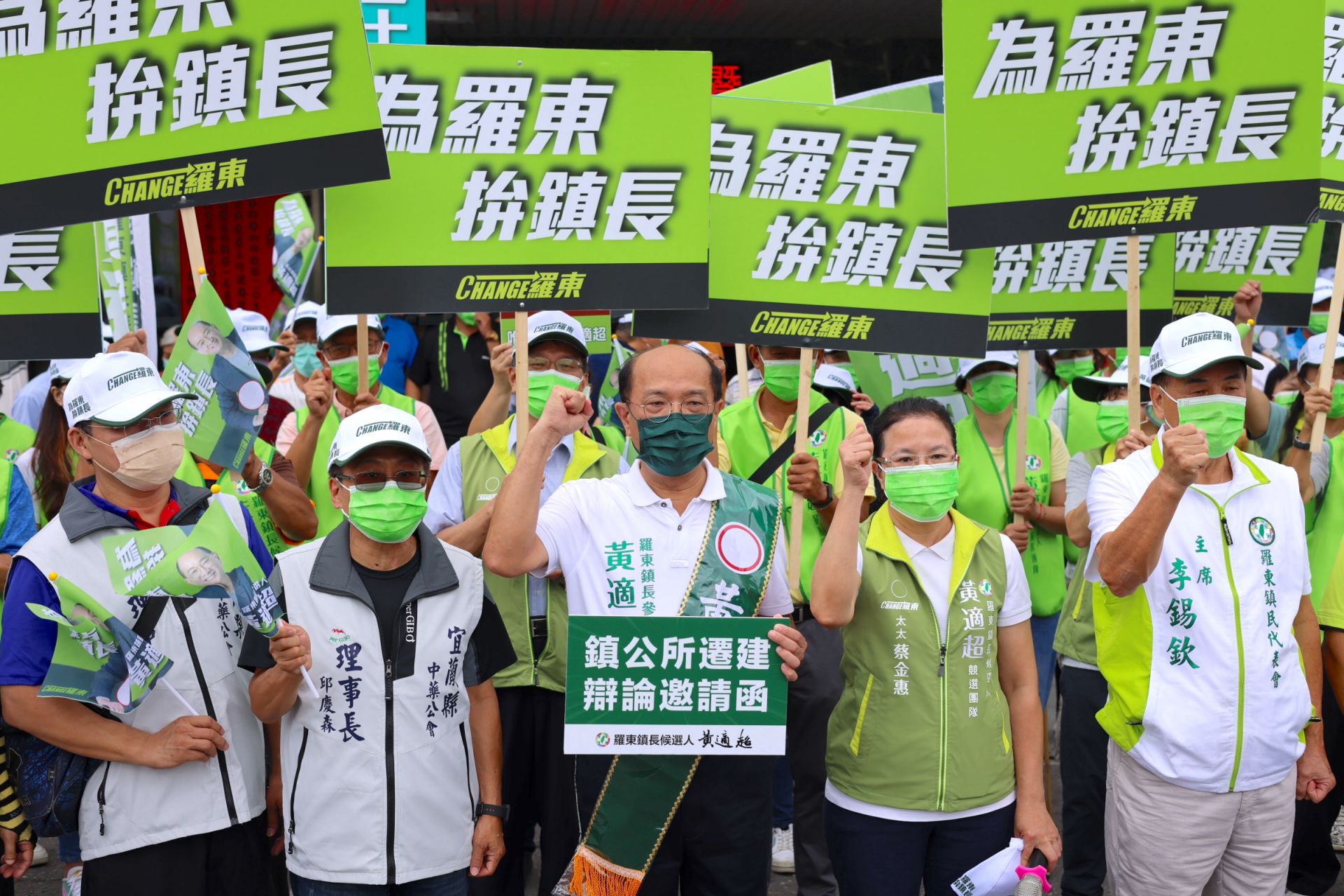 羅東鎮長參選人黃適超