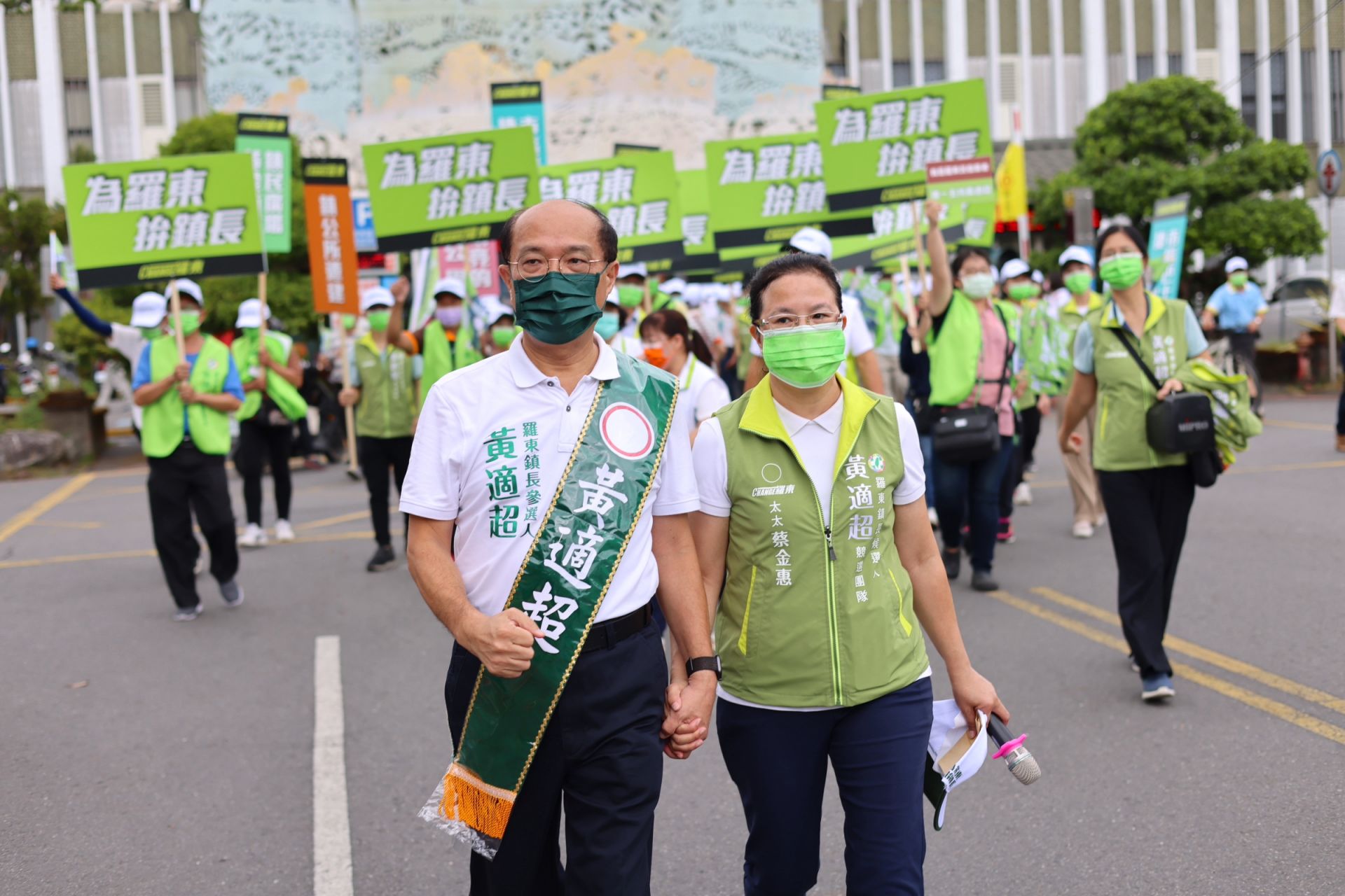 羅東鎮長參選人黃適超