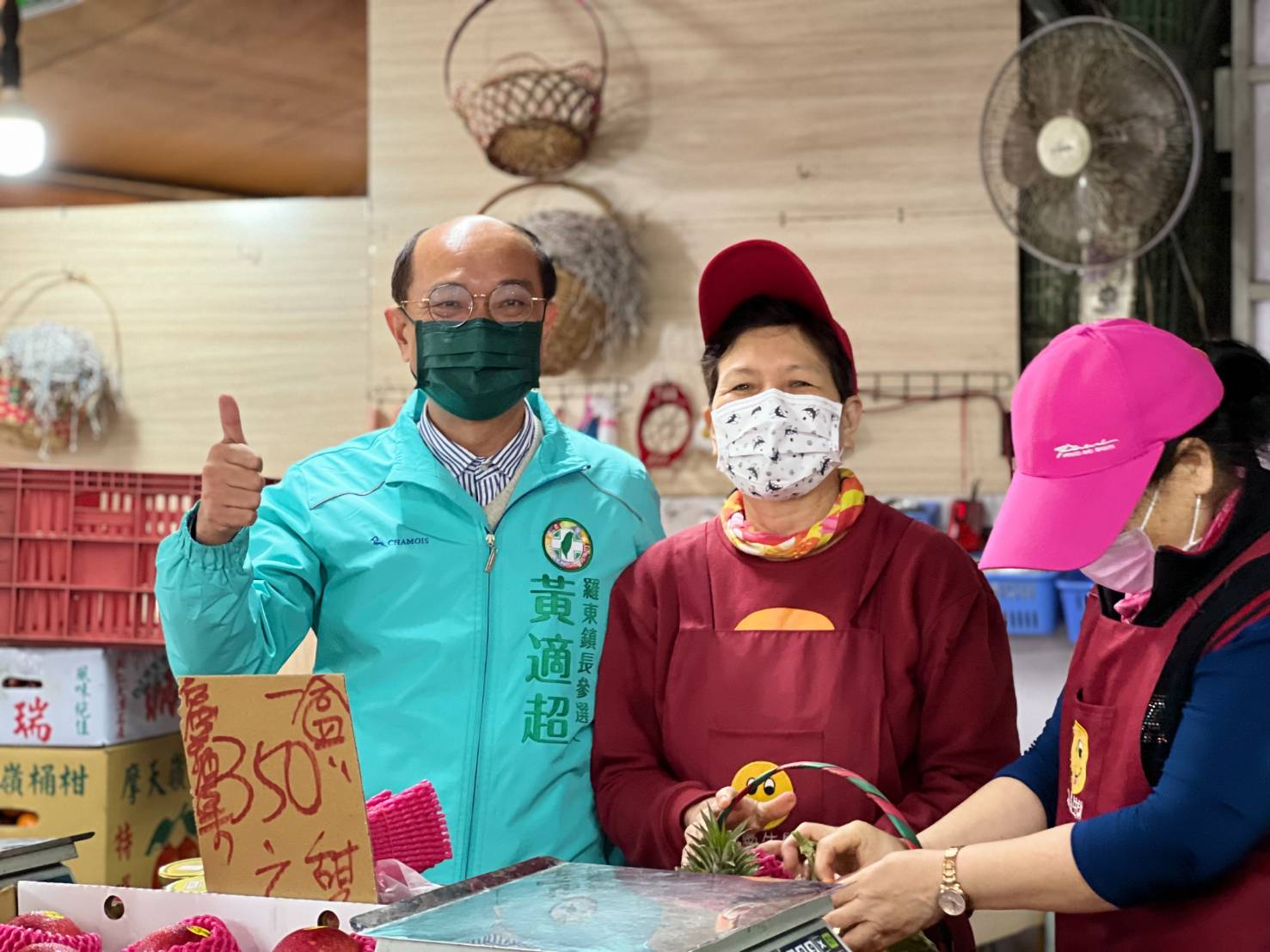 羅東鎮長參選人黃適超
