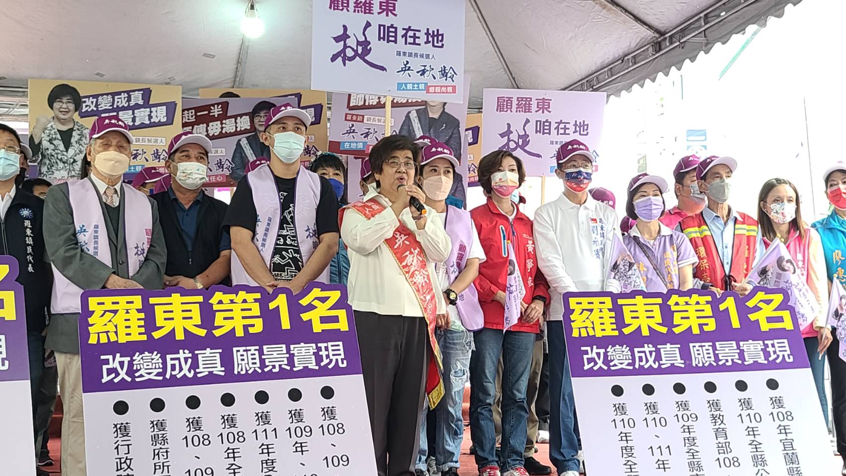 羅東鎮長吳秋齡