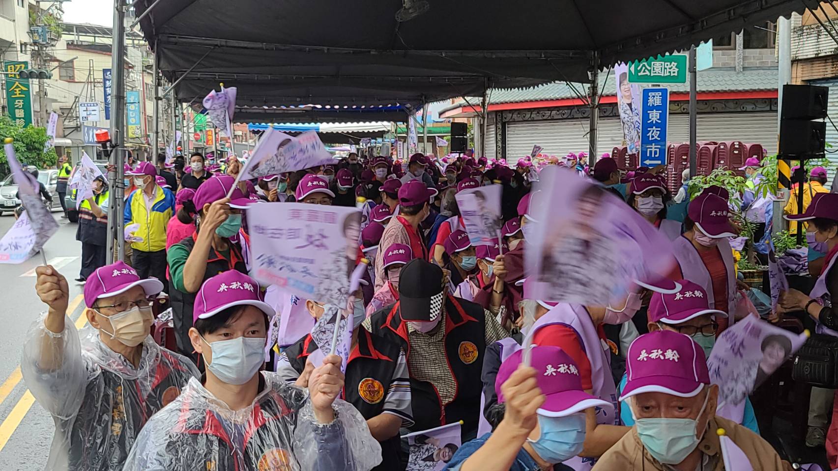 羅東鎮長吳秋齡