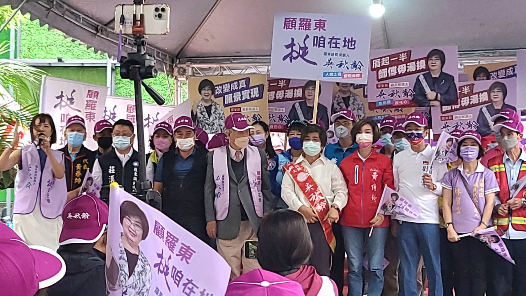 羅東鎮長吳秋齡