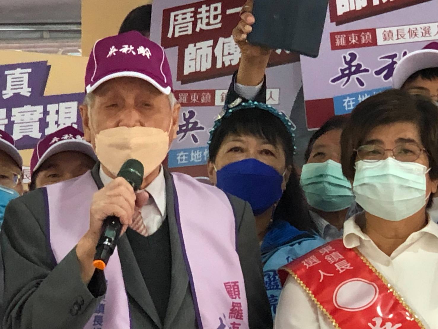 羅東鎮長吳秋齡