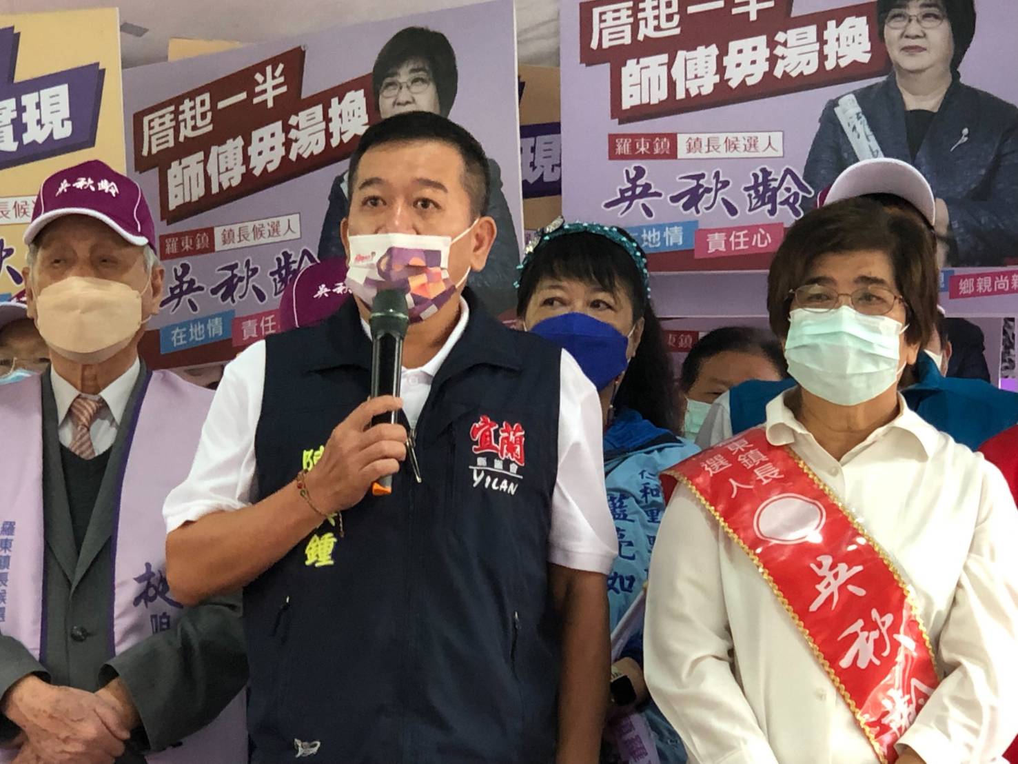 羅東鎮長吳秋齡