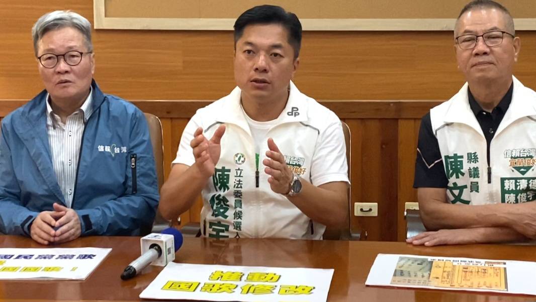 立委參選人陳俊宇