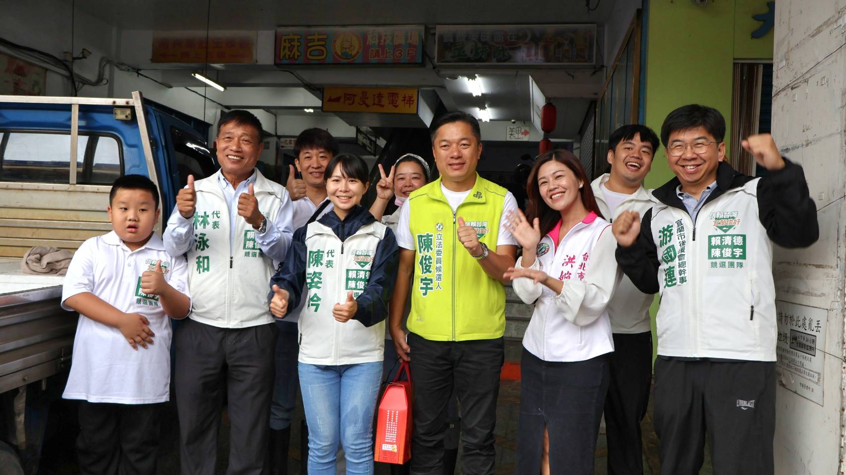 陳俊宇立委參選人