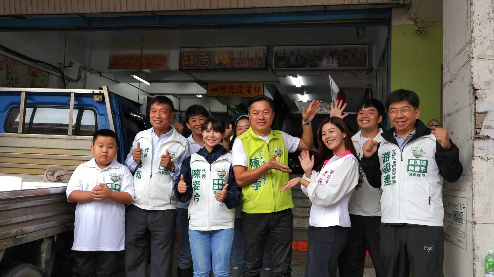 陳俊宇立委參選人
