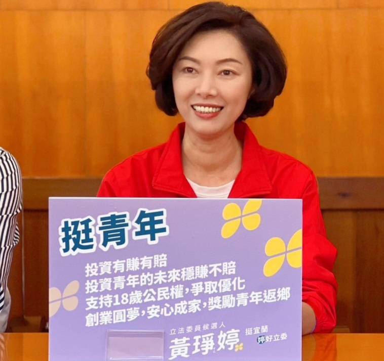 陳俊宇立委參選人