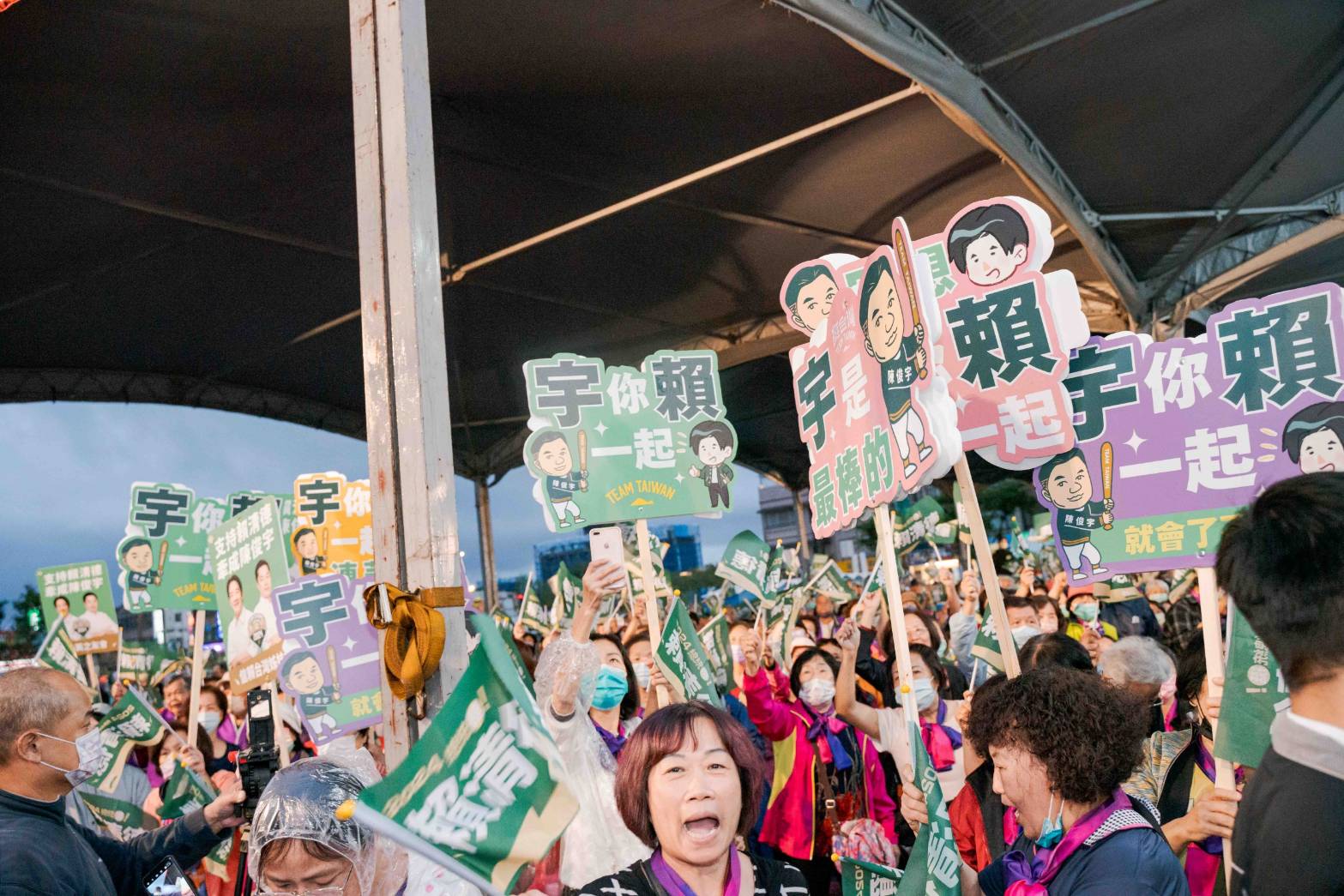 陳俊宇立委參選人