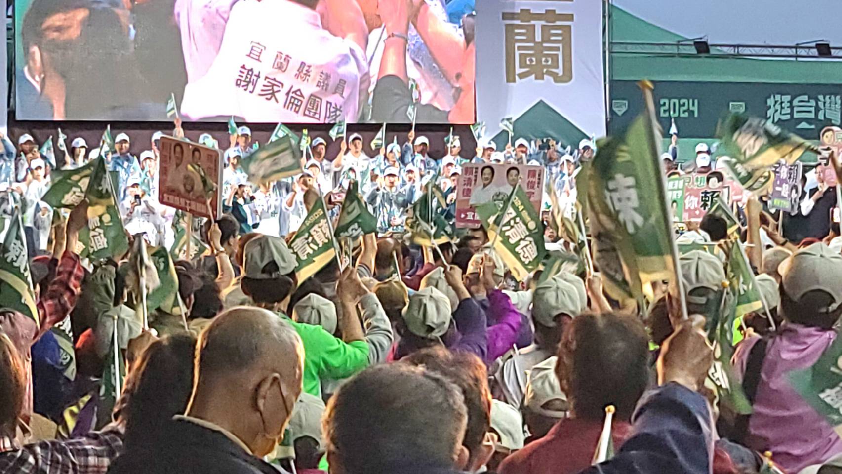 陳俊宇立委參選人