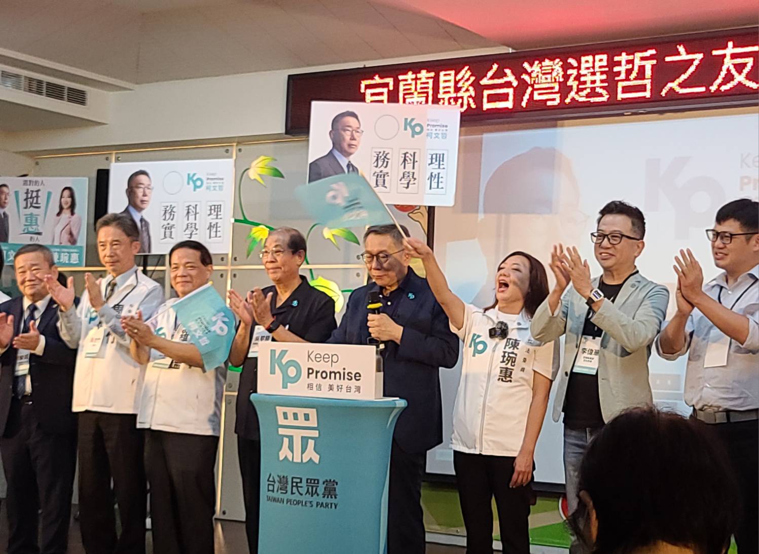 陳琬惠立委參選人