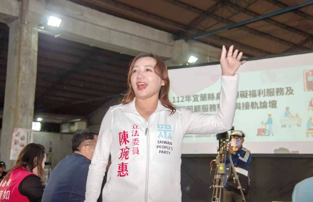 陳琬惠立委參選人