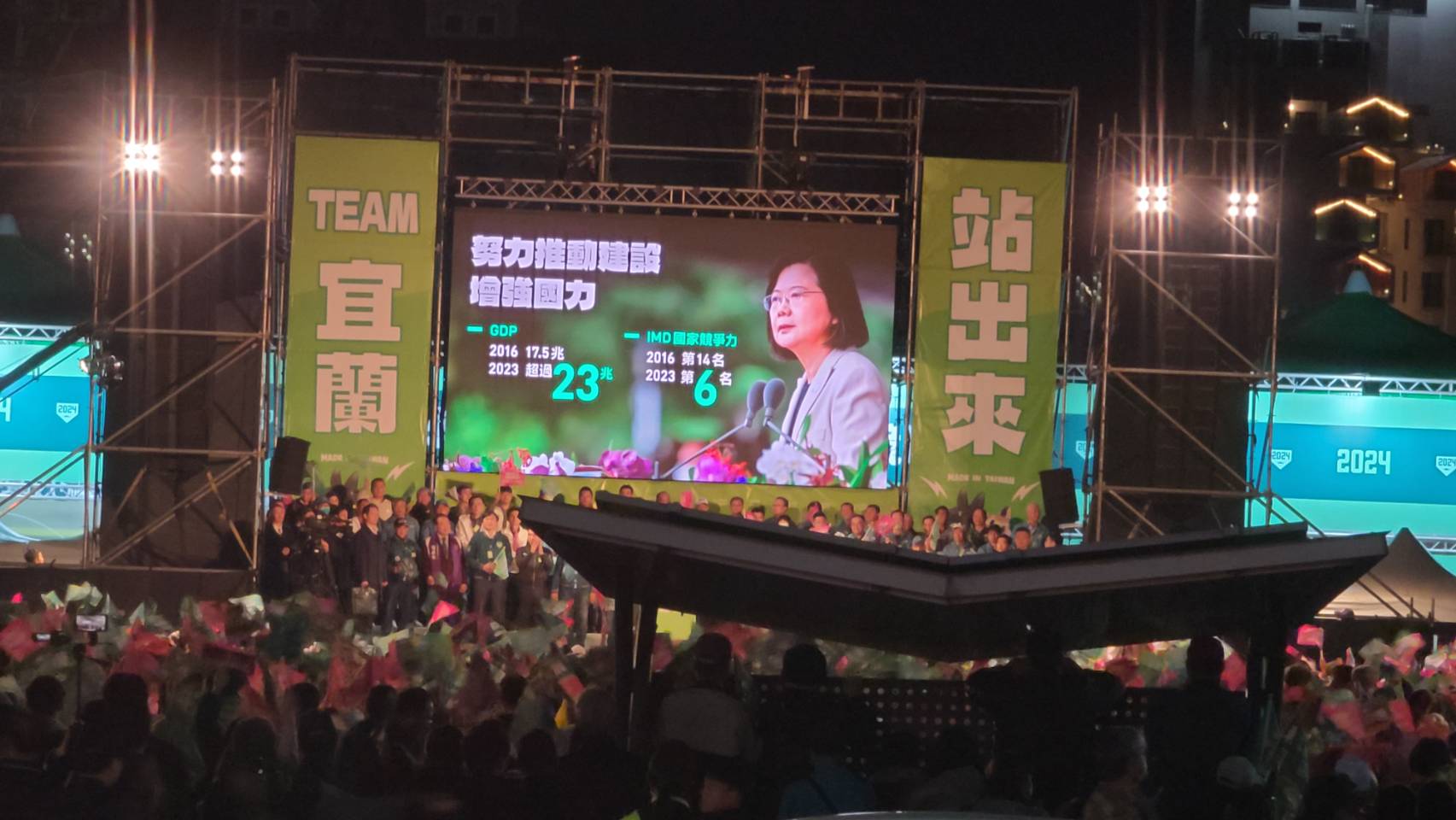 立委候選人陳俊宇