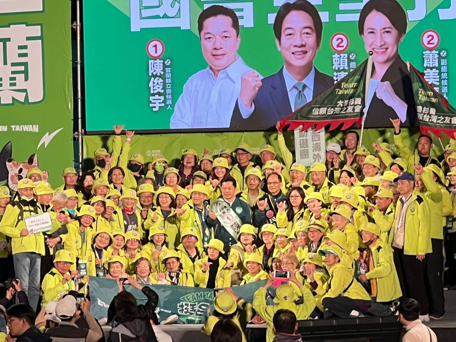 陳俊宇立委候選人