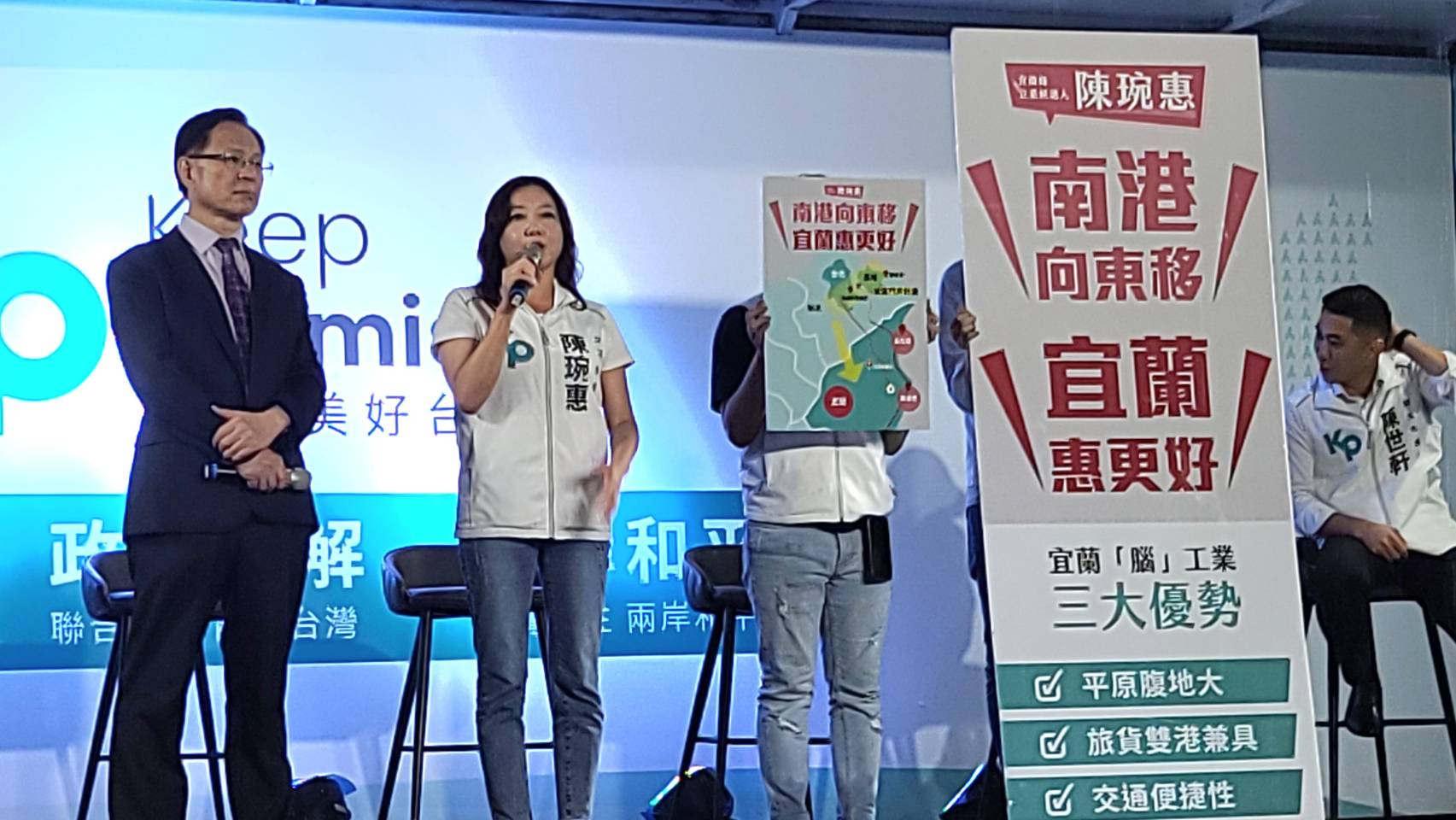 陳琬惠立委參選人