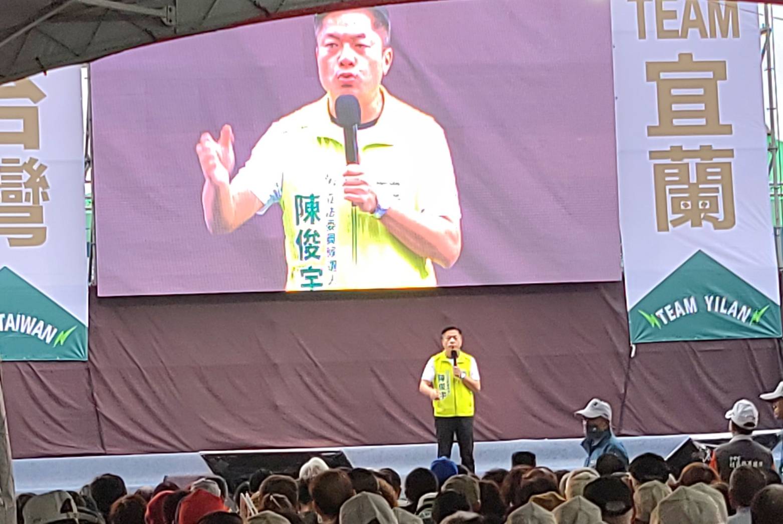 立委參選人陳俊宇