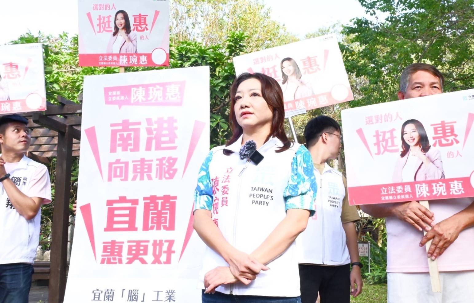 陳琬惠立委參選人