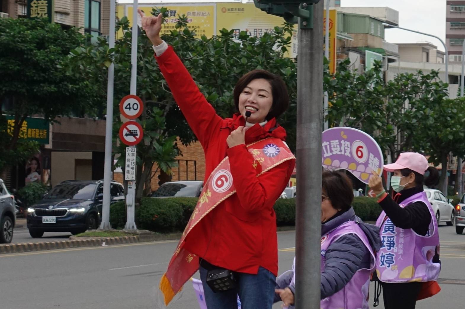 陳俊宇立委參選人