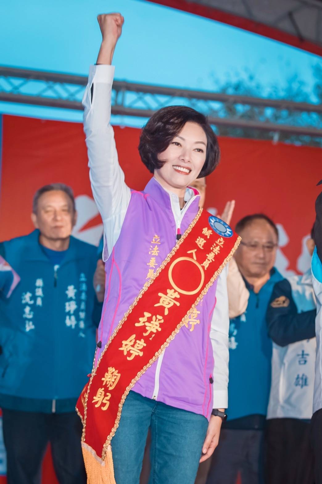 黃琤婷立委候選人