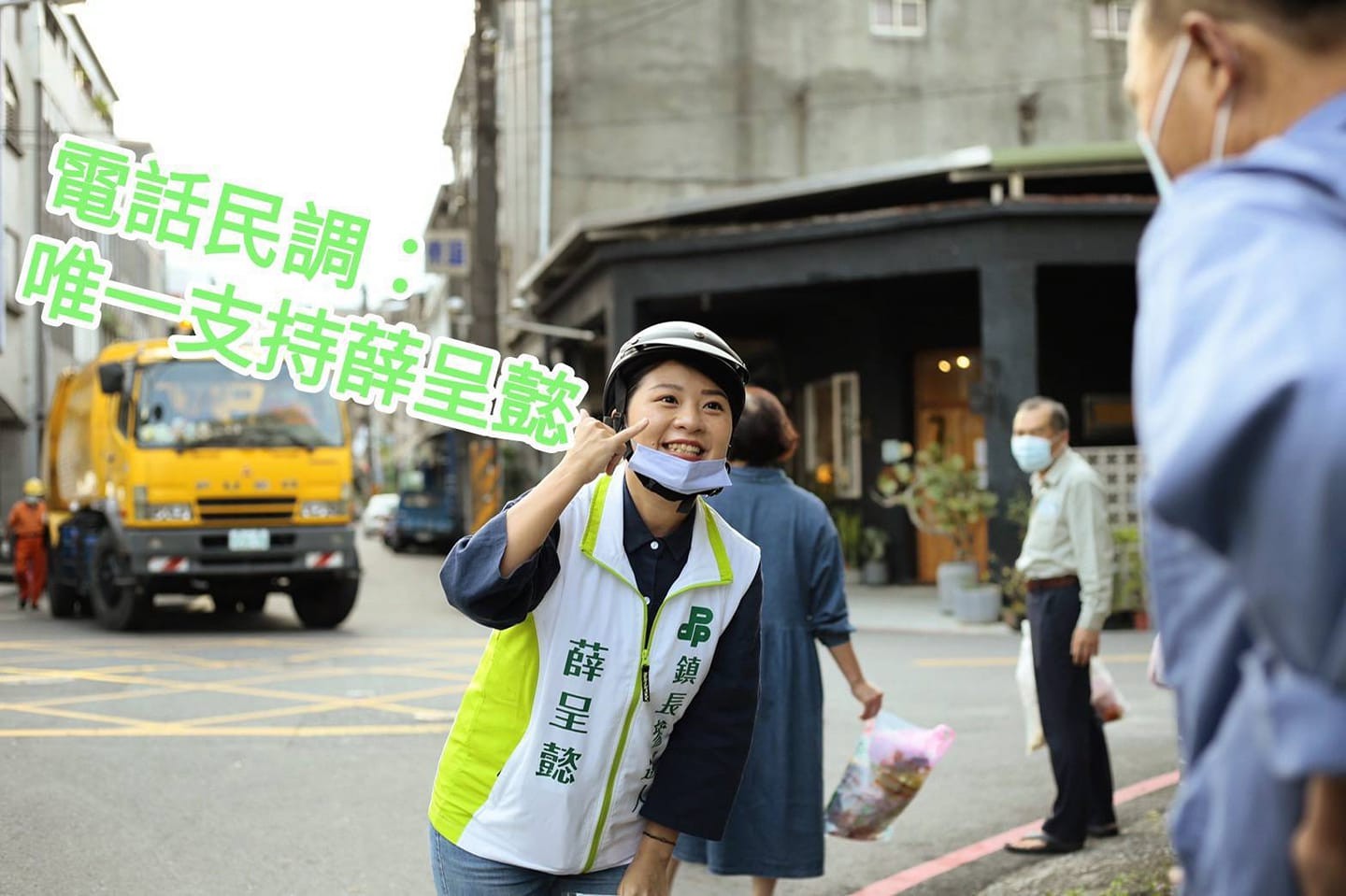 黃適超.薛呈懿誰能勝出?