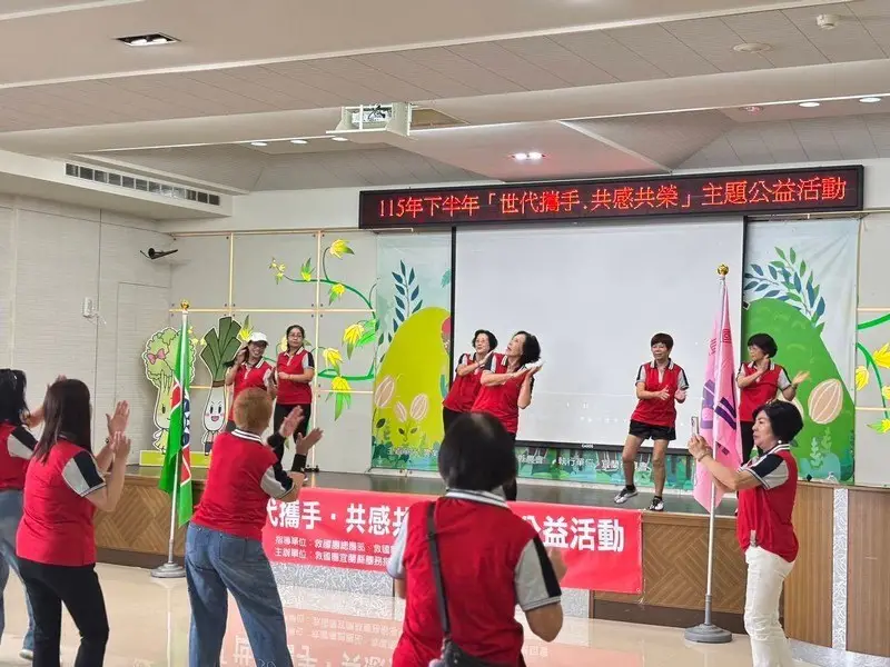 世代攜手讓愛同行~真善美聯誼會打造共融公益時光