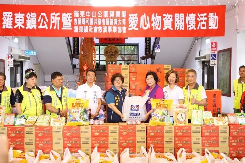 中元普渡化作暖心物資～羅東公所攜福德廟送愛弱勢