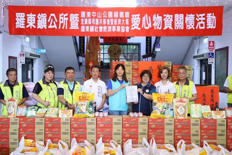 中元普渡化作暖心物資～羅東公所攜福德廟送愛弱勢