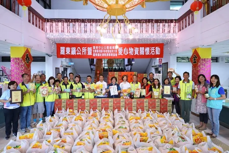 中元普渡化作暖心物資～羅東公所攜福德廟送愛弱勢