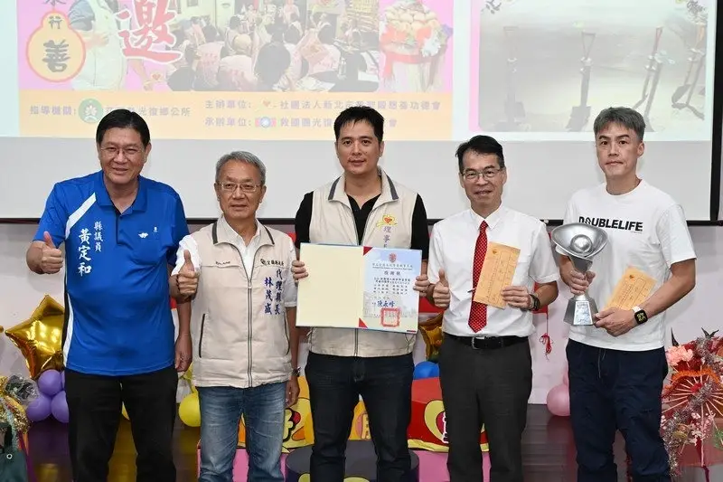 靈聖殿慈善功德會獎助學金頒獎典禮