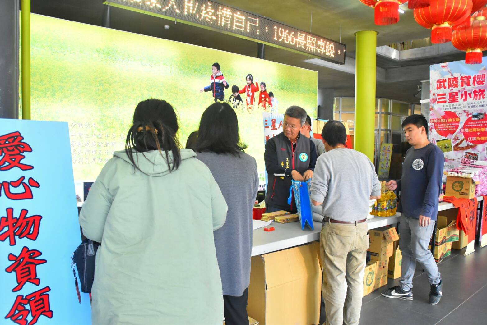 黃月鳳姐弟暨紅富基金會捐贈愛心物資  250餘低收戶受惠