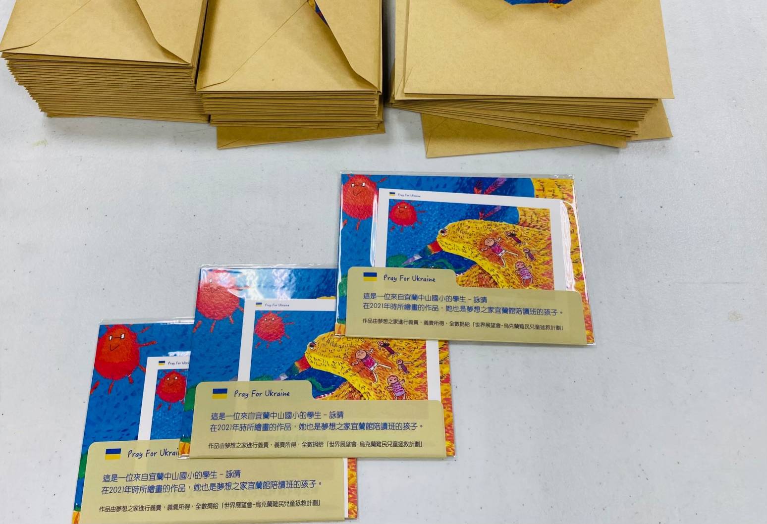 台灣世界展望會