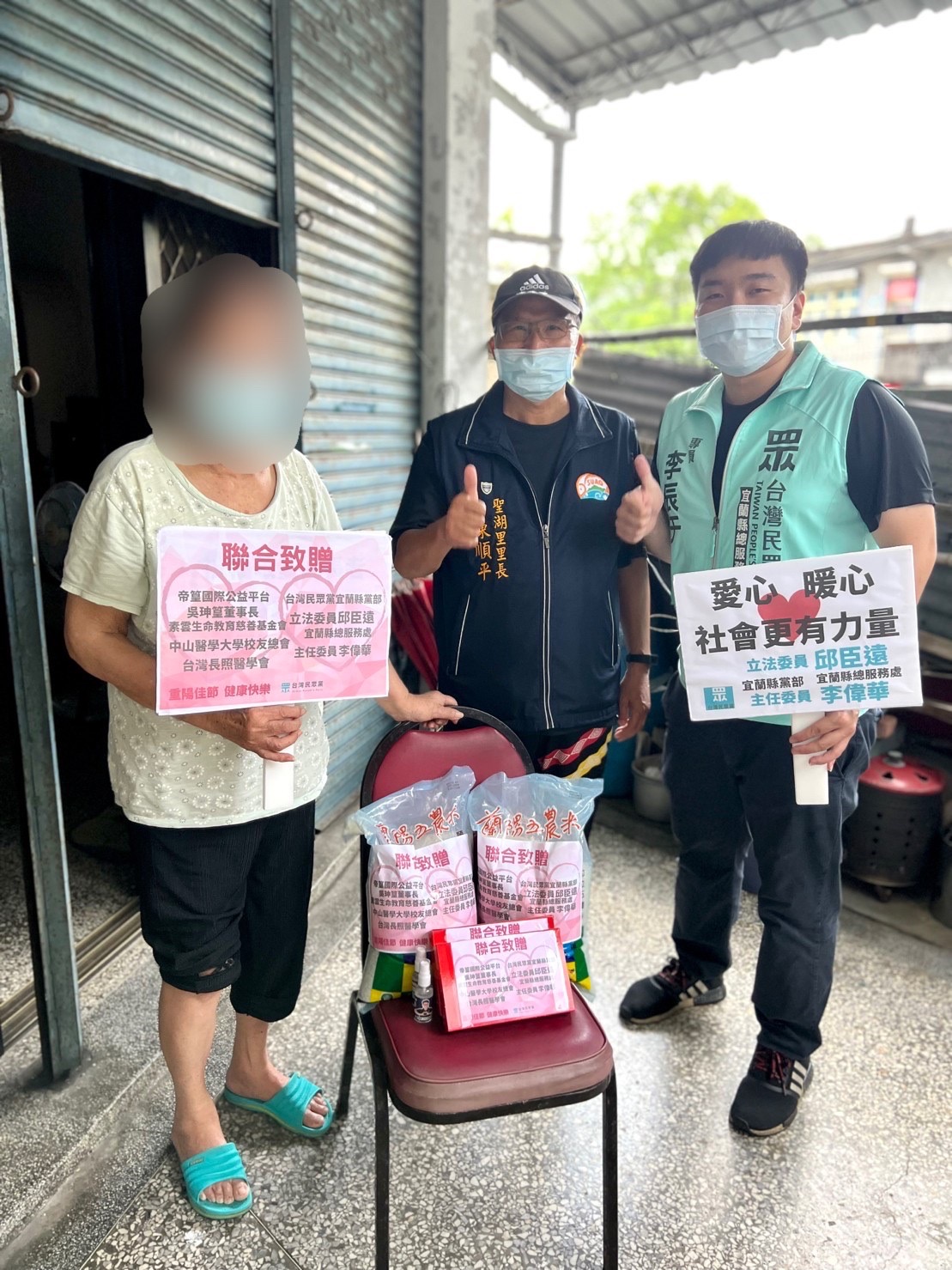 李偉華主委率民眾黨幹部