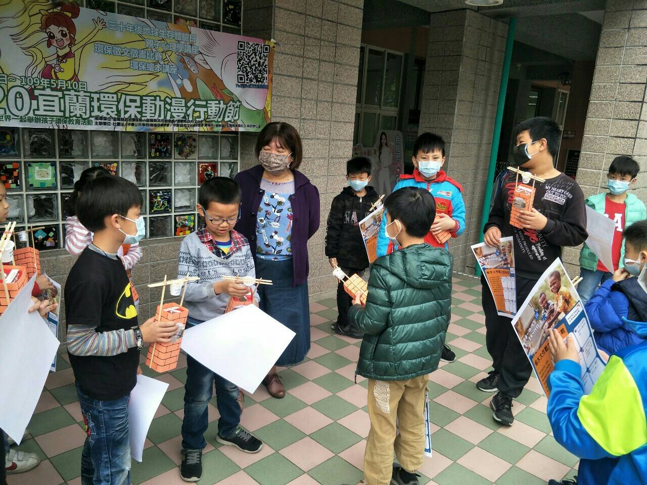 北成國小學童愛心響應 世界展望會舉辦水資源行動