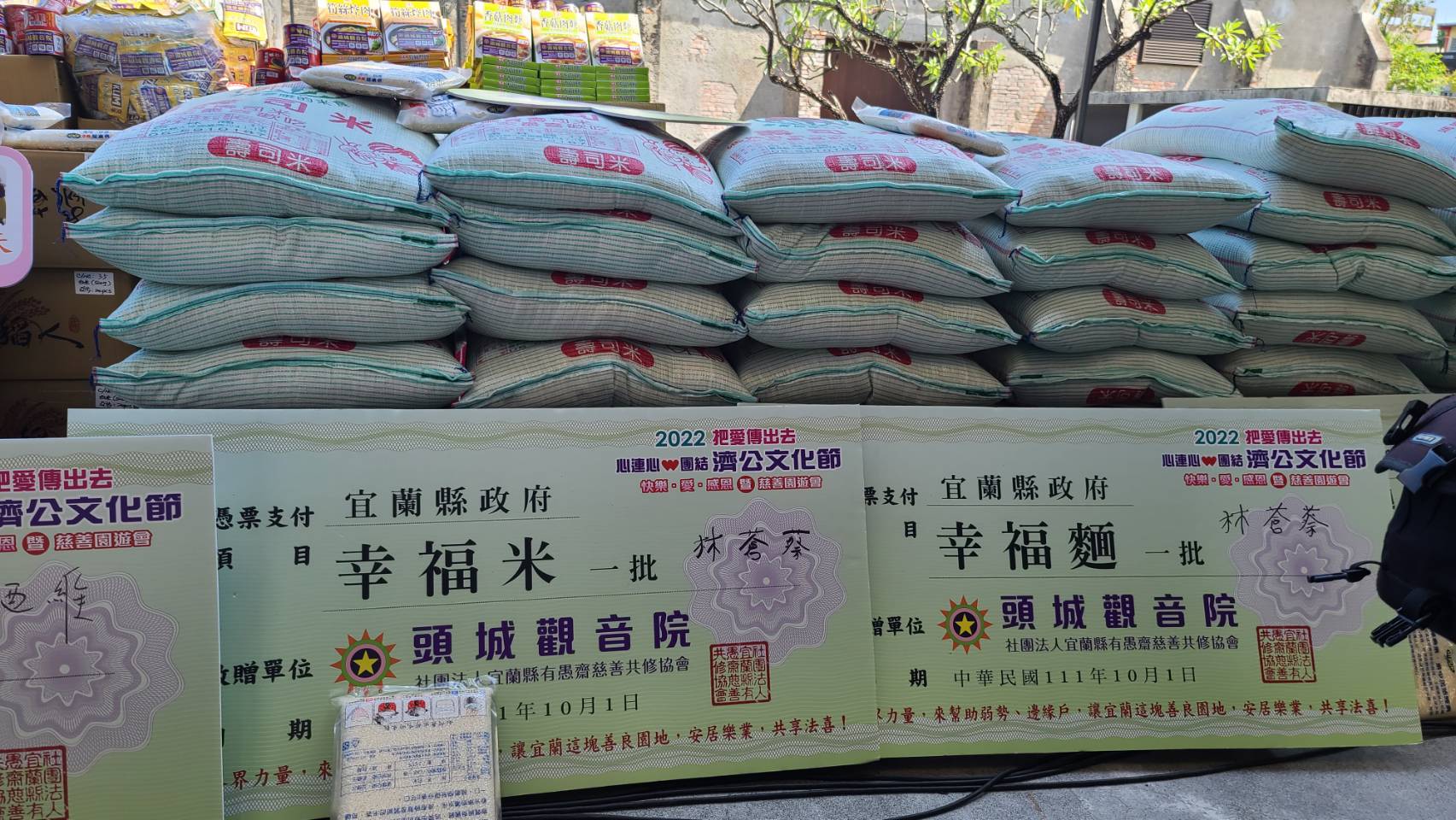 濟公文化節