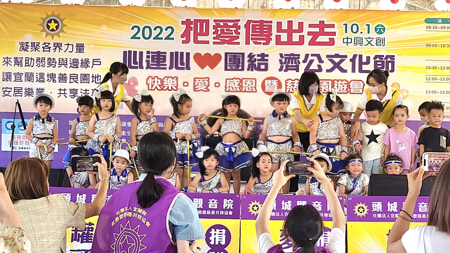 濟公文化節
