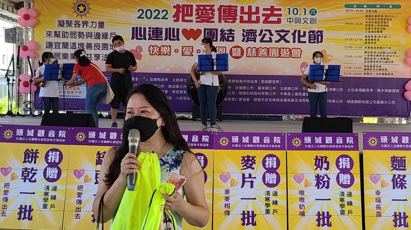 濟公文化節