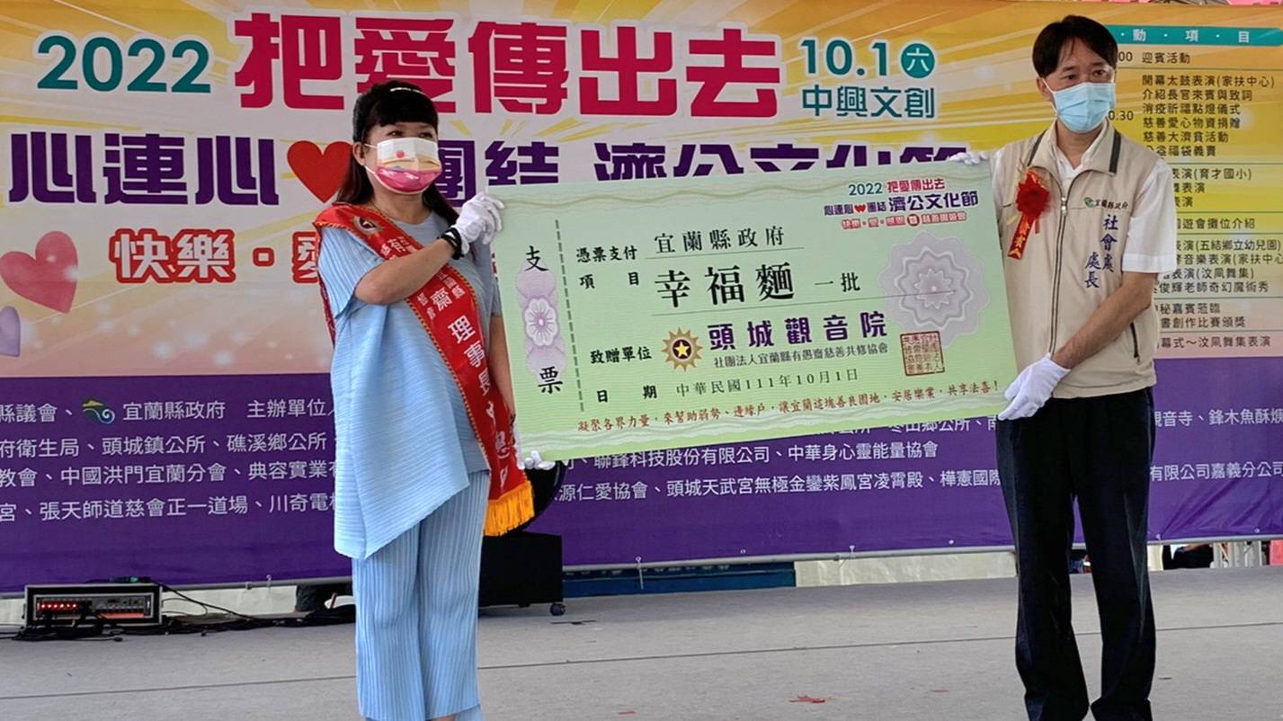 濟公文化節